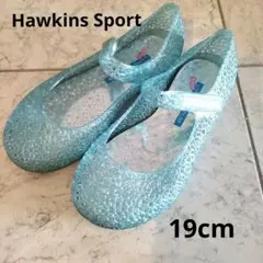 Hawkins Sport 水色 グリッター サンダル ラメ ガールズ 19cm