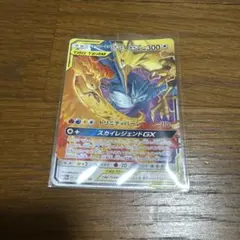 ファイヤー&サンダー&フリーザーGX UR サン&ムーン ハイクラスパック