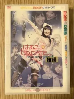 2026年最新】松嶋初音 dvdの人気アイテム - メルカリ