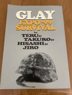 GLAY ブックレット