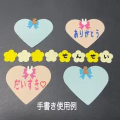 卒園、卒業、部活引退♡手書き用素材♡寄せ書き色紙、アルバム飾りに(463k)