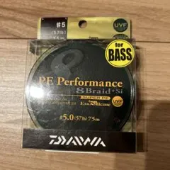 【新品未開封】ダイワ UVF PEパフォーマンス 8ブレイド+Si 5号 75m