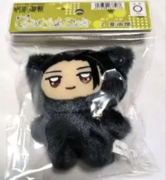 呪術廻戦 懐玉・玉折 ちみけもますこっと 夏油傑