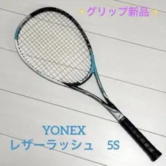 2025年最新】yonex レーザーラッシュの人気アイテム - メルカリ
