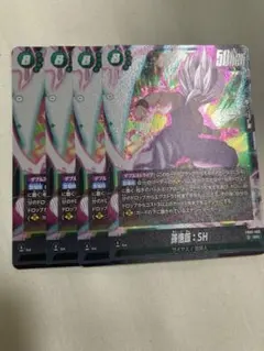 2026年最新】孫悟飯shの人気アイテム - メルカリ