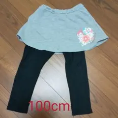 スカッツ スカート　アンパンマン　100cm