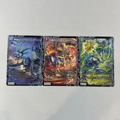 148645 激浪のリュウセイスプラッシュ　灼熱のリュウセイボルケーノ