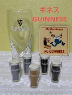 GUINNESS　ギネス