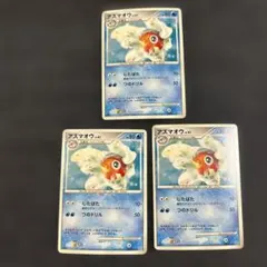 アズマオウ 023/092 ポケモンカード - メルカリ