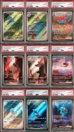 【PSA10】 御三家 9連番 151 フシギバナ リザードン カメックス