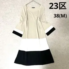 23区 洗える チュニックワンピース 長袖 ニット 38(M) グレージュ