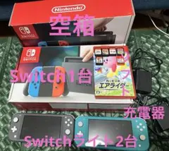 任天堂Switch3台　Switch2　豪華　フルセット　オマケ有り