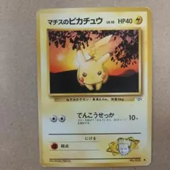 オ*サ様 ポケモンカード