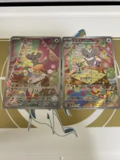 チラーミィ チラチーノ AR セット