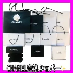 2025年最新】シャネル 空箱の人気アイテム - メルカリ