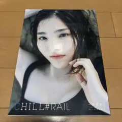 2026年最新】一岡伶奈の人気アイテム - メルカリ