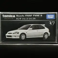 残少　廃番　トミカプレミアムNo.37　ホンダ　シビック　タイプR　新品未開封
