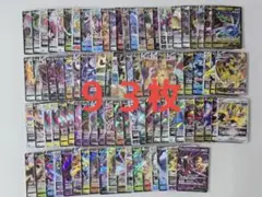 RR　まとめ売り　RRR　まとめ売り