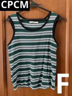 CPCM ストライプ タンクトップ グリーン