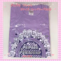 プリパラ Tシャツ Sサイズ フレンドシップ2020【898】 プリパラ Tシャツ Sサイズ フレンドシップ2020【898】 - メルカリ