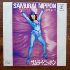 デハラユキノリ ラジオ喜久代 金ラメ - メルカリ