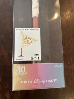 【新品未開封】ディズニー40周年記念 卓上フラッグ