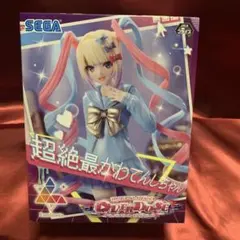 Luminasta 超絶最かわてんしちゃん