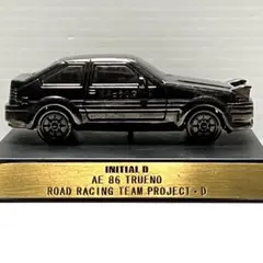 2026年最新】hot wheels 頭文字dの人気アイテム - メルカリ