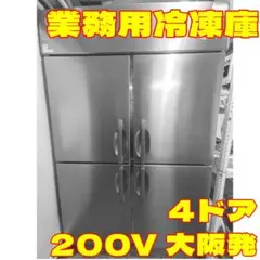 矢*弥様 J*♪様 縦型冷凍冷蔵庫　フクシマ　2021年5月製造 矢*弥様 J*♪様 縦型冷凍冷蔵庫 フクシマ 2021年5月製造 - メルカリ