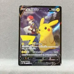 ピカチュウＣＨＲ ピカチュウＶ ＣＳＲ２枚セット ピカダッシュ じゅうでん ピカチュウCHR ピカチュウV CSR2枚セット ピカダッシュ