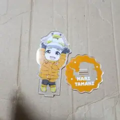 宇宙よりも遠い場所 玉木マリ アクリルスタンド