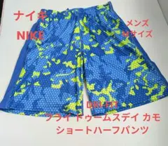 ナイキNIKEDRI-FIT フライ ドゥームスデイ カモ ショートハーフパンツ