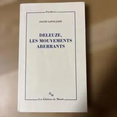 Kimc様 リクエスト 2点 まとめ商品