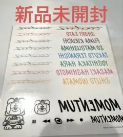 新品未開封 timelesz MOMENTUM ボディシール