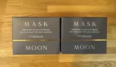 フィルウィス ナイトラップマスク & スムースフィックスセラム　セット販売 フィルウィス ナイトラップマスク & スムースフィックスセラム セット
