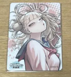 ヒロアカ トガヒミコ 原画展 マグネットステッカー