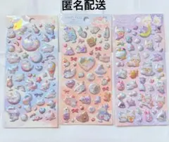 うさぎ　ねこ　ぷくぷくシール　ホログラム　キラキラ　3枚セット