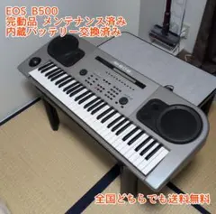 2026年最新】シンセサイザー 小室哲哉の人気アイテム - メルカリ