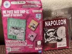 ONE PIECE アクリルブロックチャーム ナポレオン
