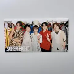 SUPER EIGHT 関ジャニ 会報 VOL.50