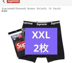 2025年最新】supreme hanes boxer briefsの人気アイテム - メルカリ