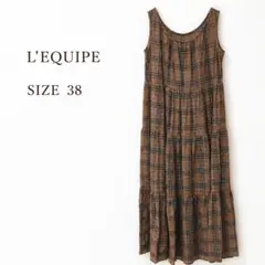 レキップ ヨシエイナバ L'EQUIPE チェックノースリーブロングワンピースのサムネイル