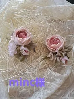 こちらは専用出品の商品でございます〜