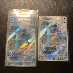 フリーザーar 10枚セット[24時間以内発送] - メルカリ