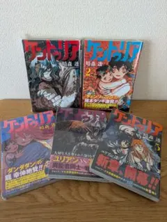 新地獄堂霊界通信 全5巻 初版 シュリンク 1巻 〜4巻 絶版 香月日輪 み