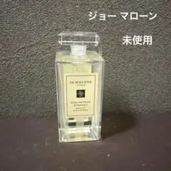 ジョー マローン イングリッシュ ペア ＆ フリージア バス オイルのサムネイル