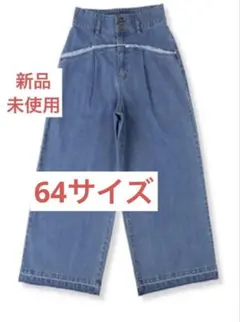 新品 tal. by yumi. 受注 フリンジ デニムワイドパンツ ブルー64