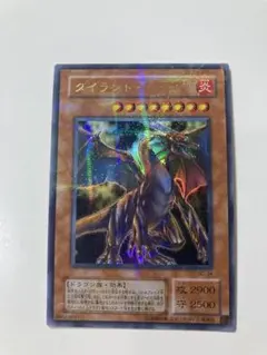 2026年最新】タイラント・ドラゴン SC-34 の人気アイテム - メルカリ