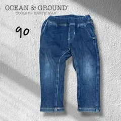OCEAN&GROUND デニムパンツ　90 ストレッチ　保育園着　定番　ブルー