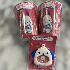 はぴだんぶい　ポチャッコ　カップ2個　缶バッチホルダー１個